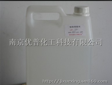 硅烷偶联剂UP-571,γ―*丙烯酰氧基丙生产供应商-